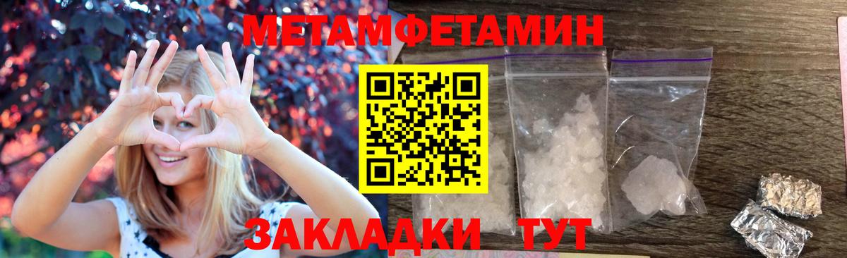 Владимир  Амфетамин 97%  АМФ  Вход с VPN 