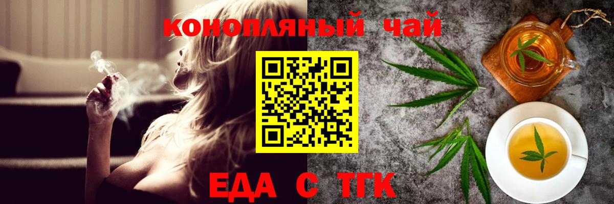Canna-Cookies марихуана  Вход с VPN  Владимир 