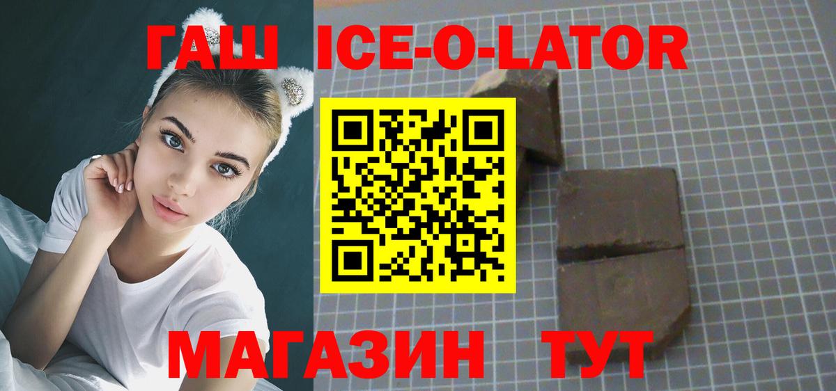 Гашиш убойный  ГАШИШ Изолятор  Владимир  Вход с VPN 