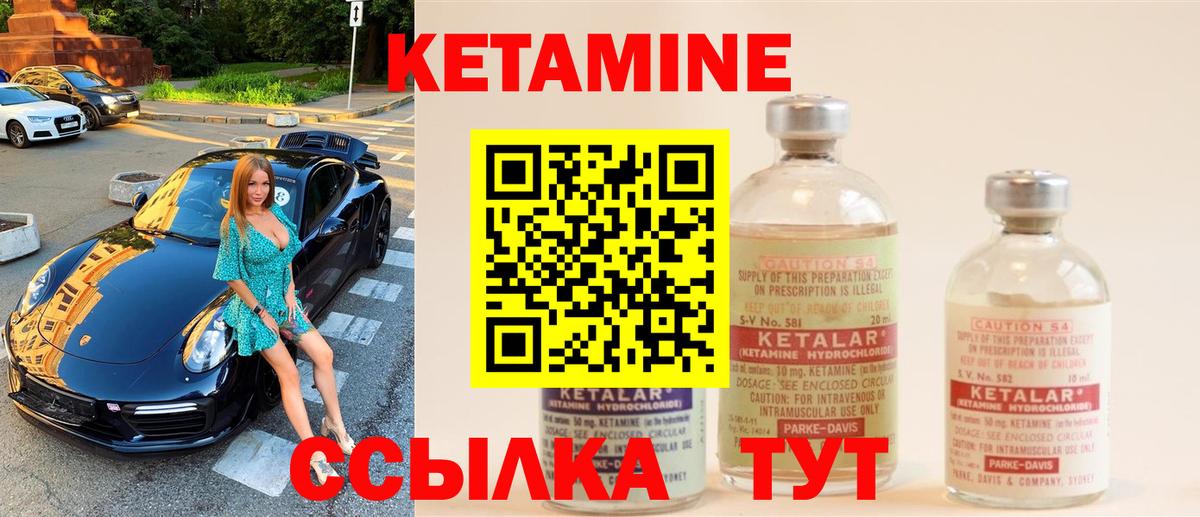 гидра ссылка  Вход с VPN  Владимир  КЕТАМИН ketamine  Кетамин ketamine 