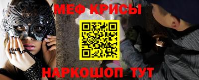 ешки Ачхой-Мартан