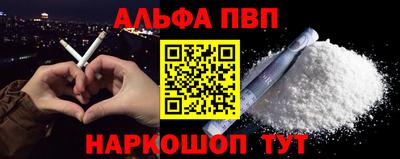 ешки Ачхой-Мартан
