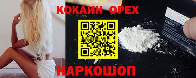 ешки Ачхой-Мартан