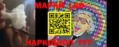 ешки Ачхой-Мартан