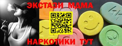 2c-b Баксан
