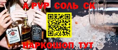 ешки Ачхой-Мартан
