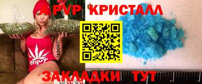 ешки Ачхой-Мартан