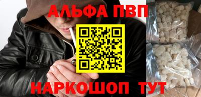 ешки Ачхой-Мартан