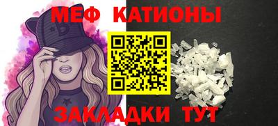 ешки Ачхой-Мартан