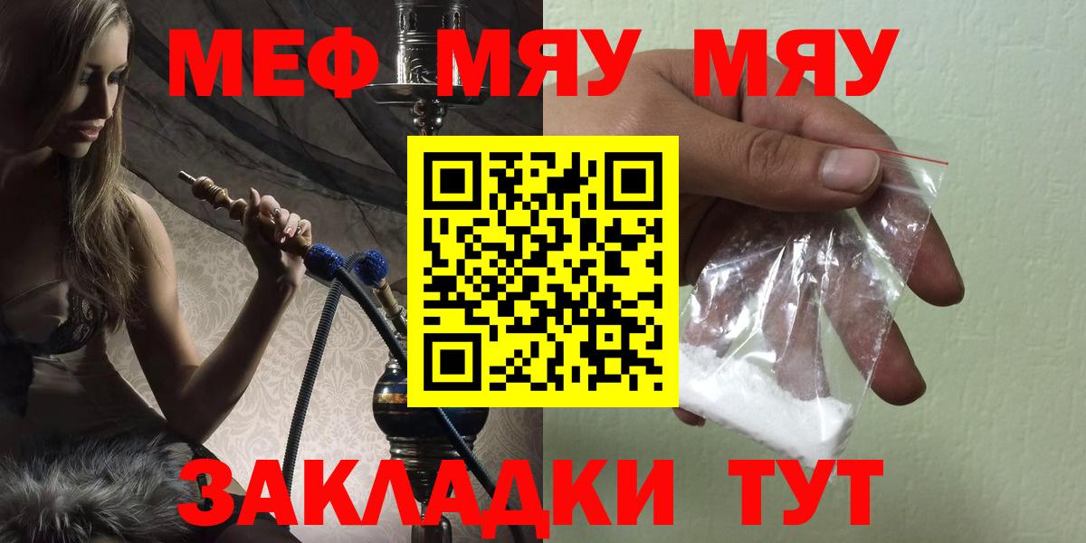 МЕФ  Владимир