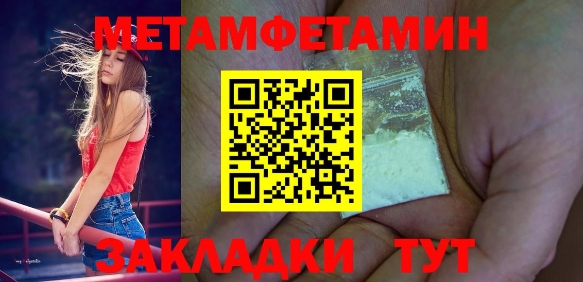 Владимир  МЕТАМФЕТАМИН пудра  Вход с VPN 