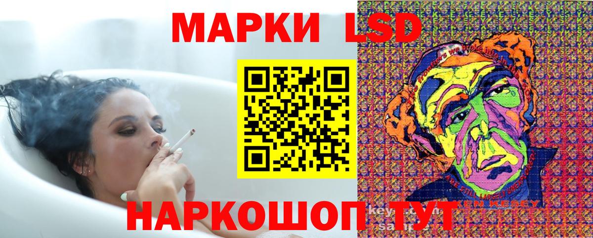 Владимир  купить наркоту  Вход с VPN  Наркотические марки 1,5мг 