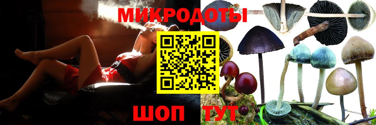Псилоцибиновые грибы ЛСД  Вход с VPN  Владимир 
