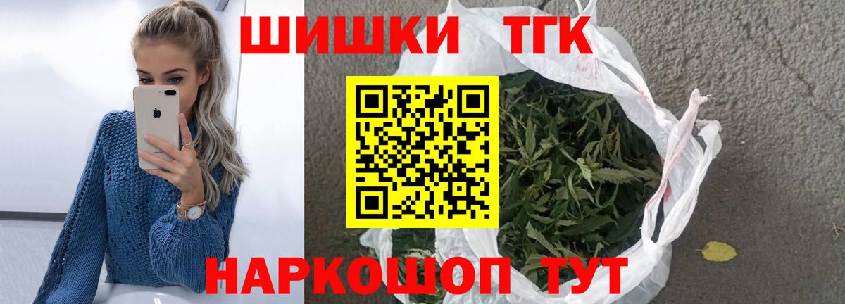 МАРИХУАНА планчик  Марихуана SATIVA & INDICA  Владимир  МАРИХУАНА MAZAR  Вход с VPN 