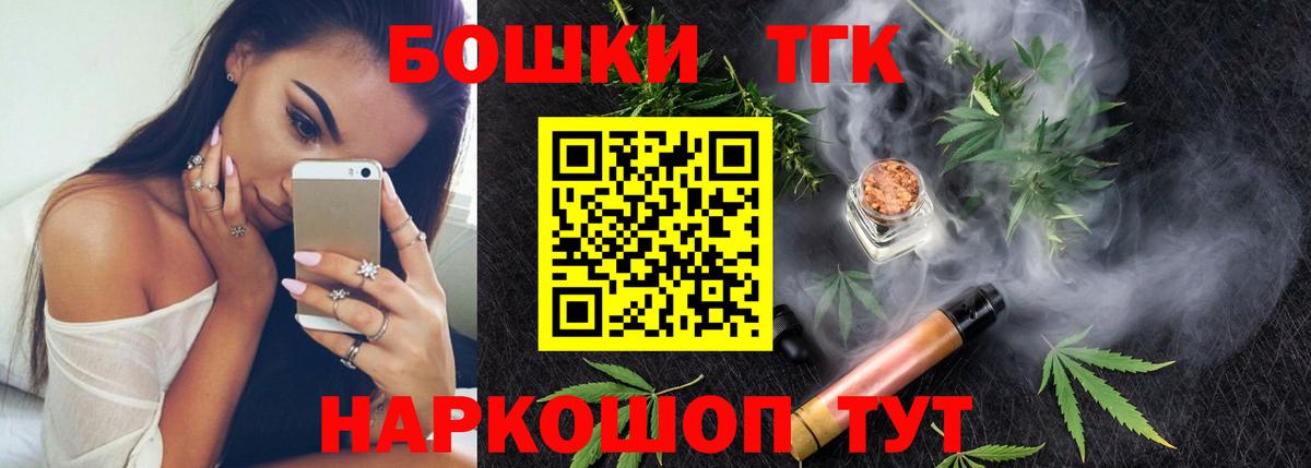 Канабис AK-47 Владимир